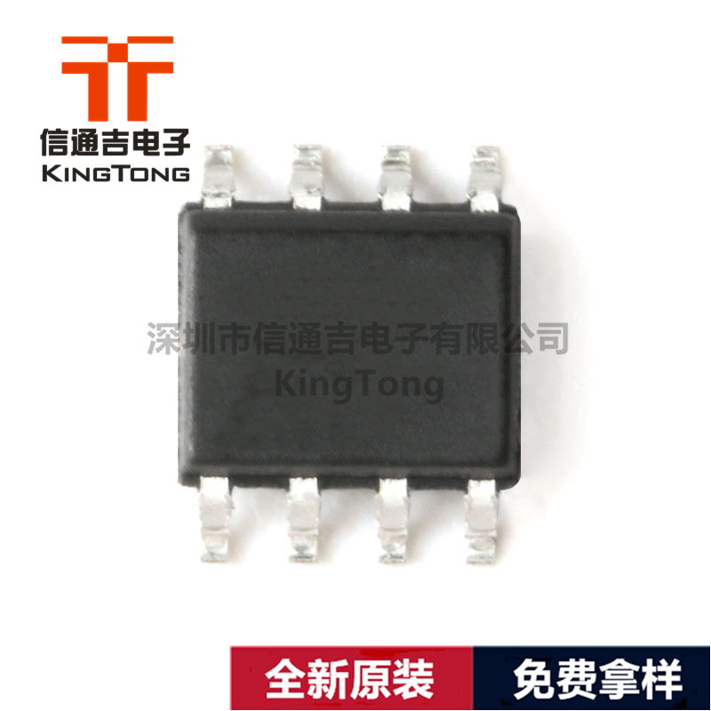 AT24C08C-PUM ATMEL 存儲IC DIP-AT24C08C-PUM盡在買賣IC網